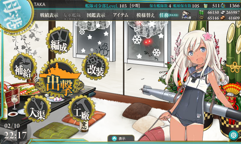 f:id:damenaragyouza:20160210221757p:plain