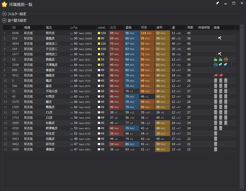 f:id:damenaragyouza:20160210222305j:plain