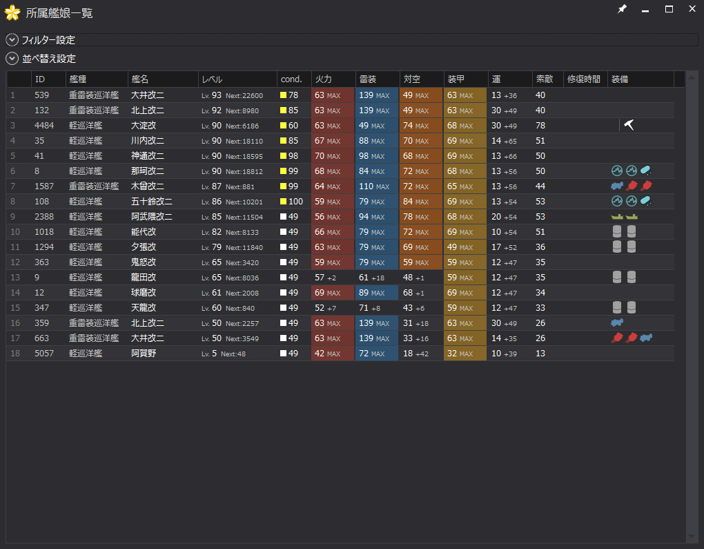 f:id:damenaragyouza:20160210222315j:plain