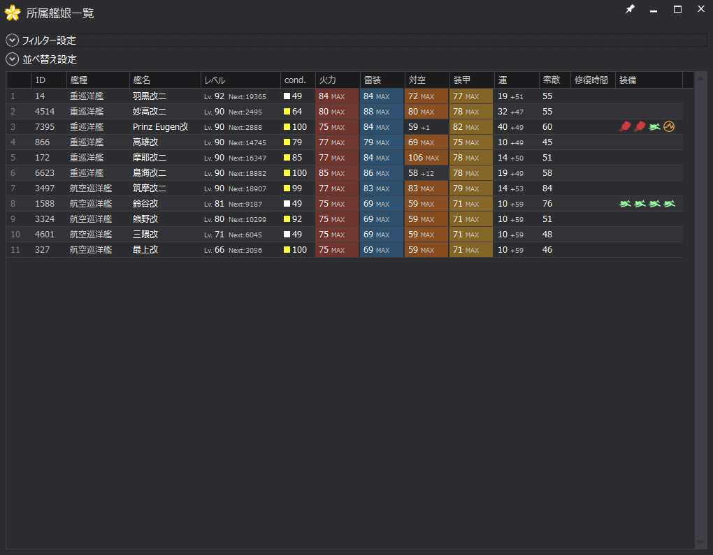 f:id:damenaragyouza:20160210222405j:plain