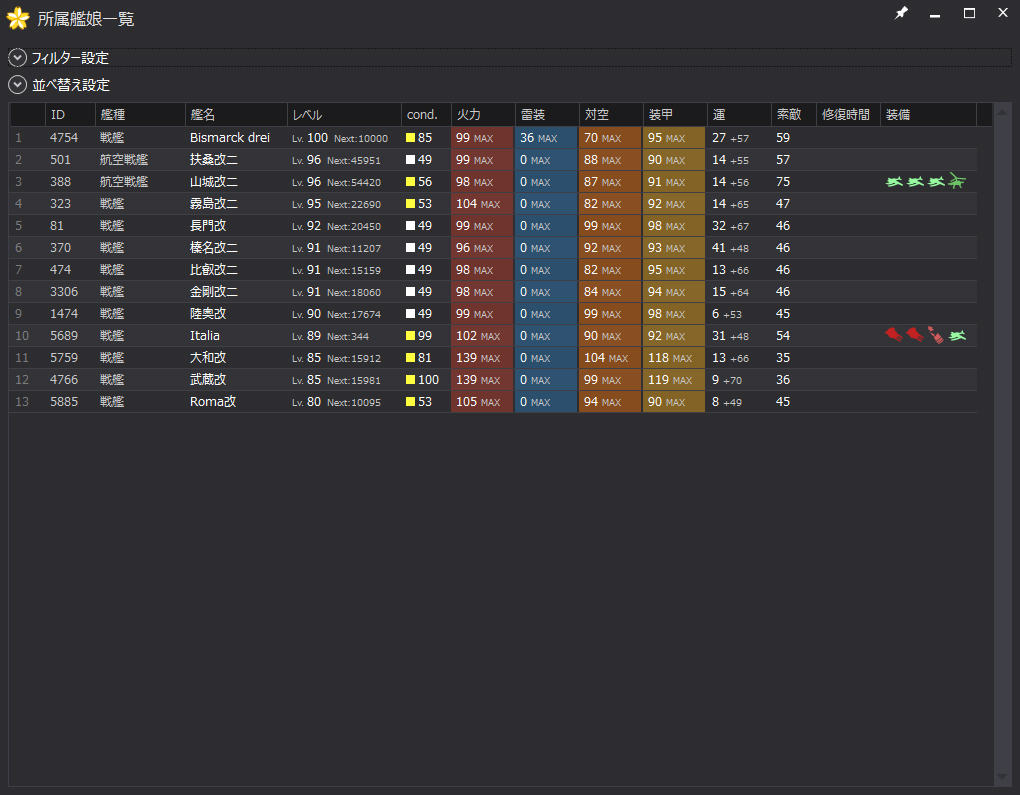 f:id:damenaragyouza:20160210222411j:plain