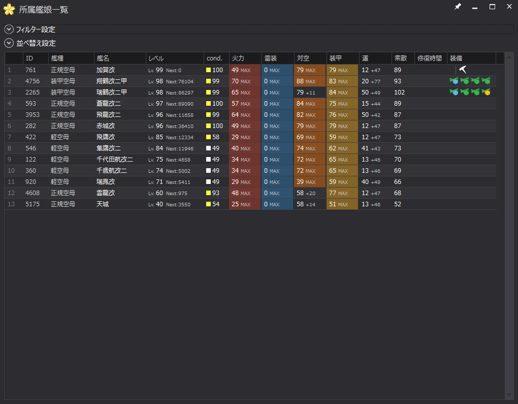 f:id:damenaragyouza:20160210222420j:plain