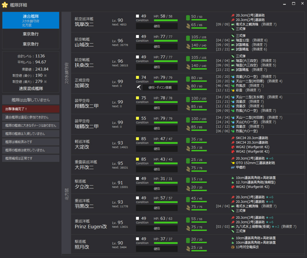 f:id:damenaragyouza:20160520003756j:plain