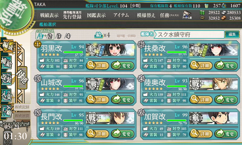 f:id:damenaragyouza:20160521013222p:plain