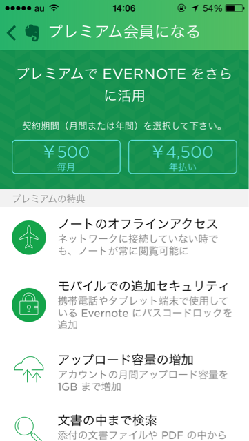 f:id:dan-gan:20140419140723j:plain f:id:dan-gan:20140419140723j:plain