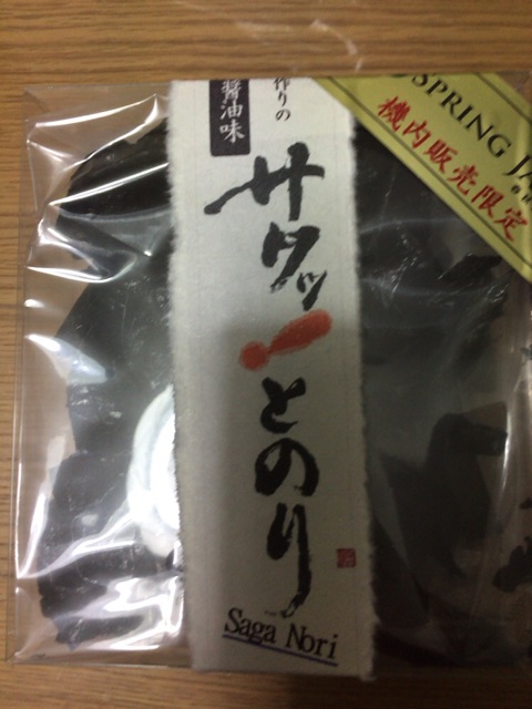 f:id:dan-gan:20150220225923j:plain f:id:dan-gan:20150220225923j:plain