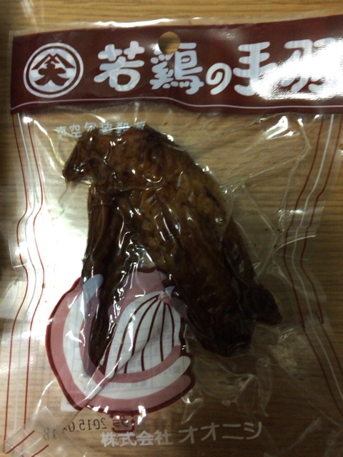 f:id:dan-gan:20150220230012j:plain f:id:dan-gan:20150220230012j:plain