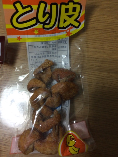 f:id:dan-gan:20150220230032j:plain f:id:dan-gan:20150220230032j:plain