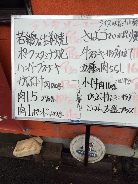f:id:dan-gan:20150312232444j:plain f:id:dan-gan:20150312232444j:plain
