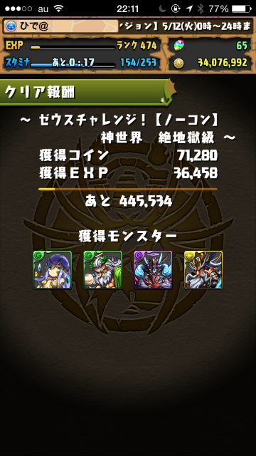 f:id:dan-gan:20150512232938p:image f:id:dan-gan:20150512232938p:image