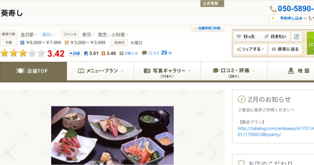 f:id:dandy611:20150215130058j:plain f:id:dandy611:20150215130058j:plain