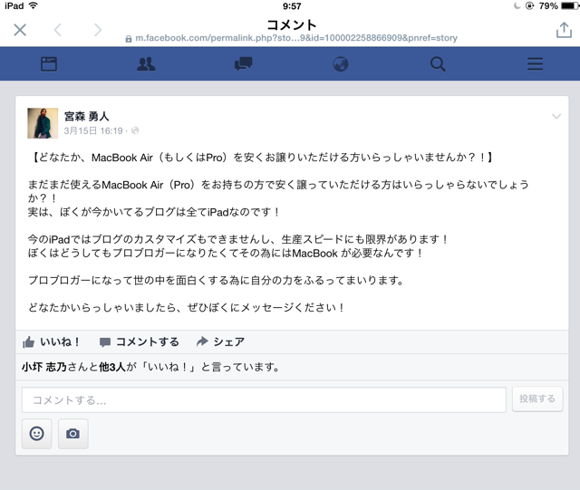 f:id:dandy611:20150317095807j:plain f:id:dandy611:20150317095807j:plain