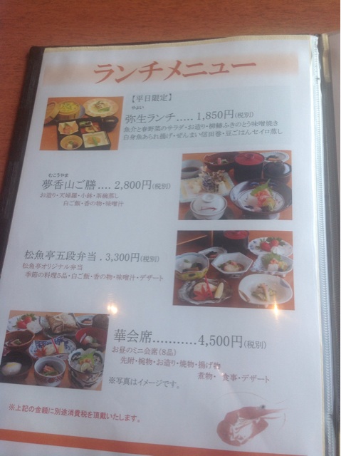 f:id:dandy611:20150321175241j:plain f:id:dandy611:20150321175241j:plain