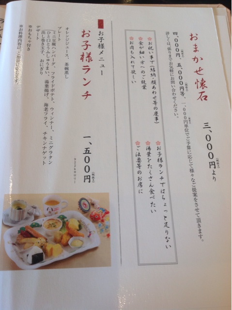 f:id:dandy611:20150326111834j:plain f:id:dandy611:20150326111834j:plain