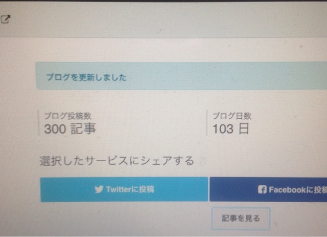 f:id:dandy611:20150524143423j:plain f:id:dandy611:20150524143423j:plain