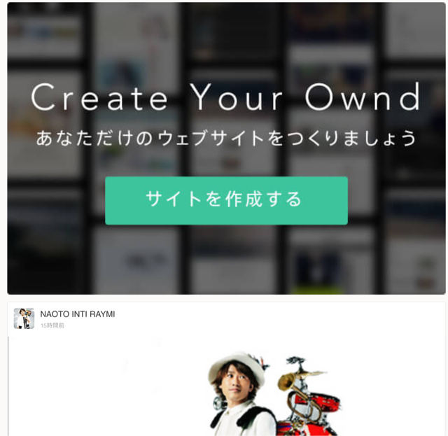 f:id:dandy611:20150525125532j:plain f:id:dandy611:20150525125532j:plain
