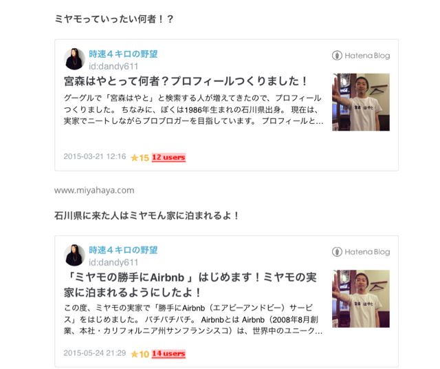 f:id:dandy611:20150602101205j:plain f:id:dandy611:20150602101205j:plain