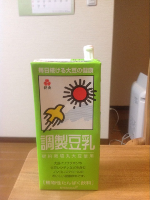 f:id:dandy611:20150609204703j:plain f:id:dandy611:20150609204703j:plain