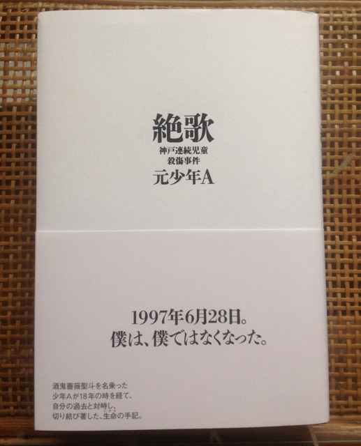 f:id:dandy611:20150613102427j:plain f:id:dandy611:20150613102427j:plain