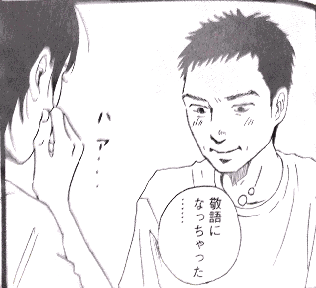 f:id:dandy611:20150625190229p:image f:id:dandy611:20150625190229p:image