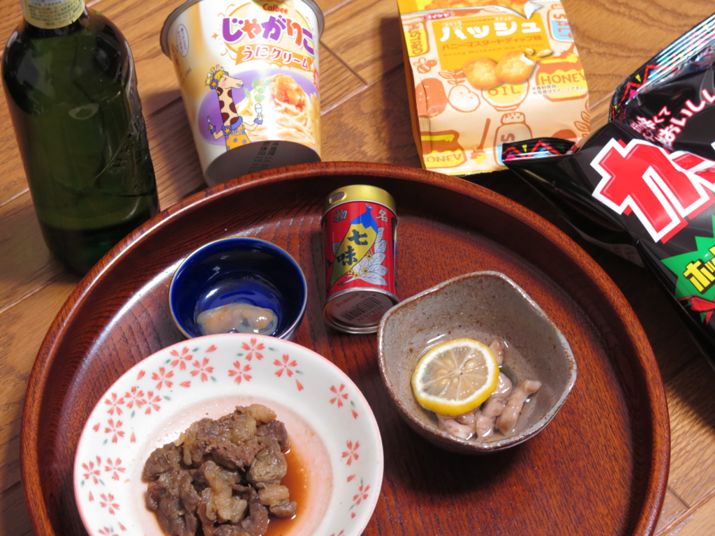 f:id:dangomushin:20151231220035j:plain f:id:dangomushin:20151231220035j:plain