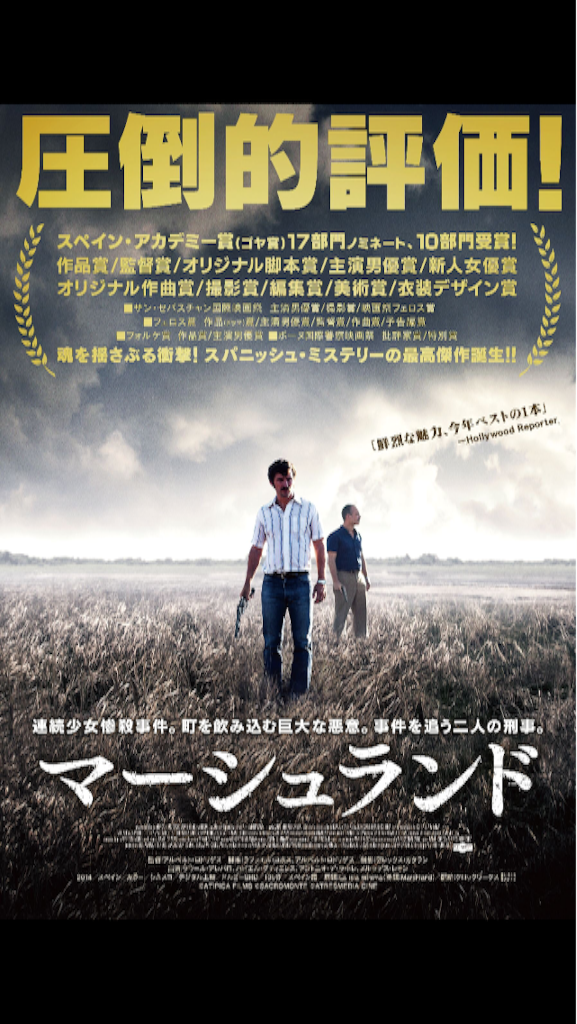 f:id:danmayu:20151020010812p:image f:id:danmayu:20151020010812p:image