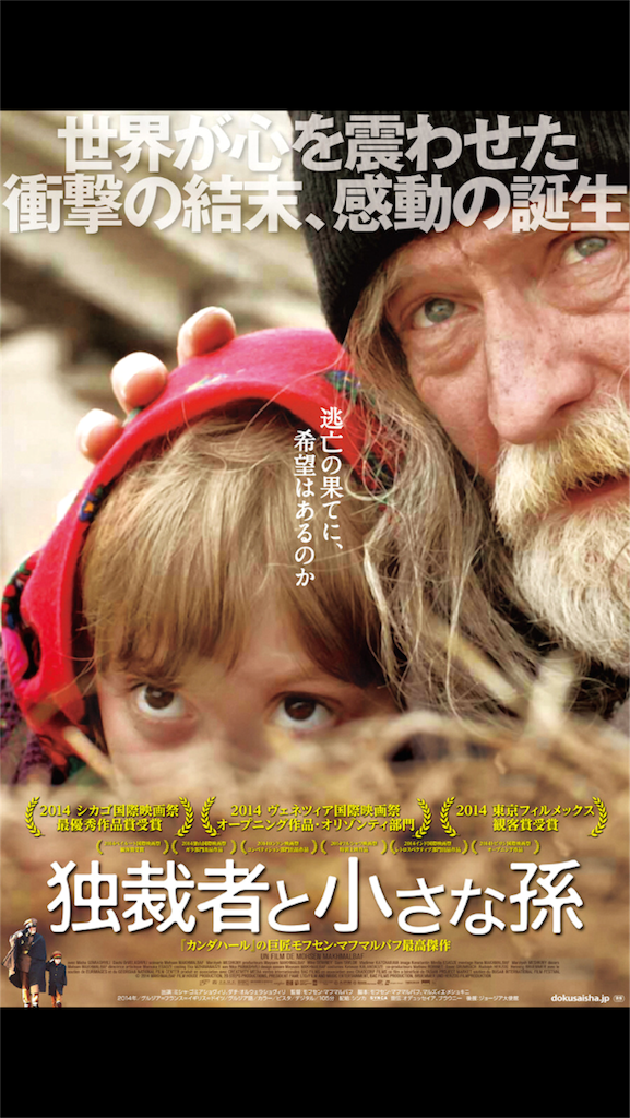 f:id:danmayu:20151213163019p:image f:id:danmayu:20151213163019p:image