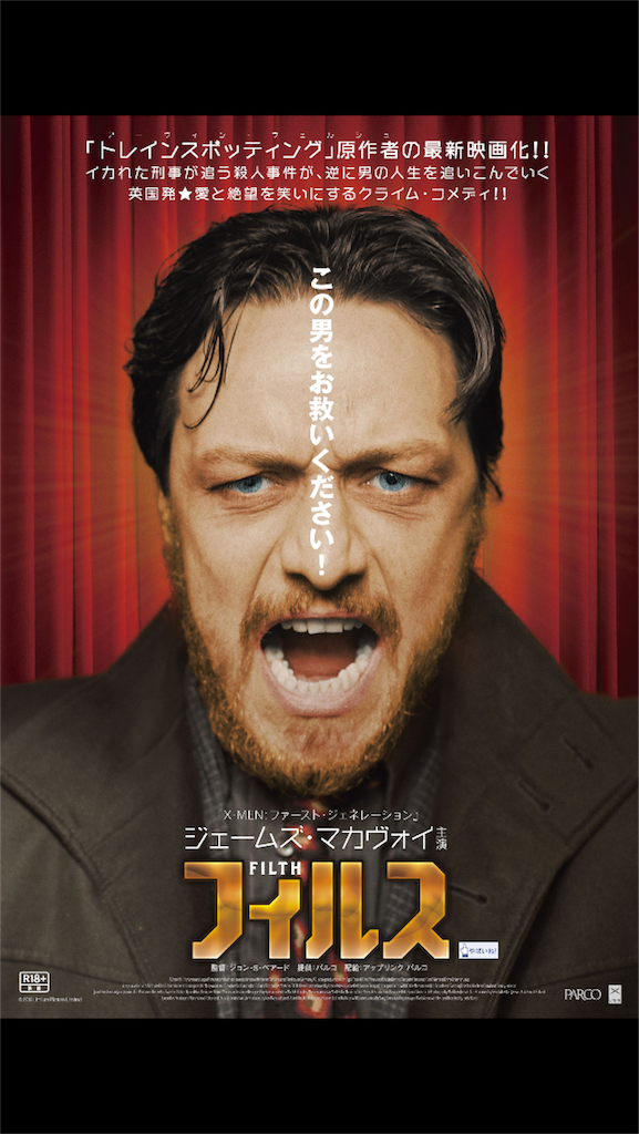 f:id:danmayu:20151216025327p:image f:id:danmayu:20151216025327p:image