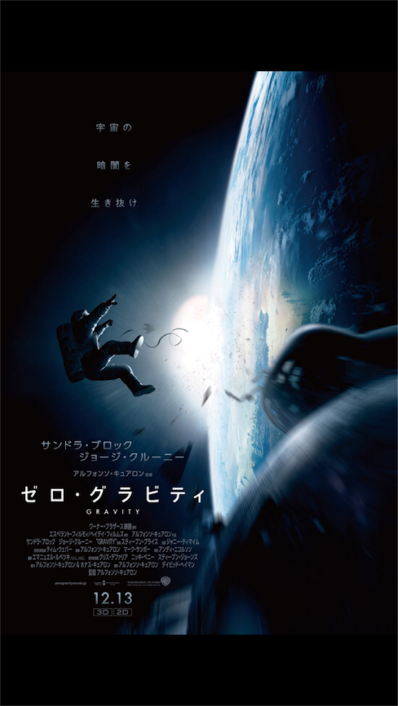f:id:danmayu:20151223185533p:image f:id:danmayu:20151223185533p:image