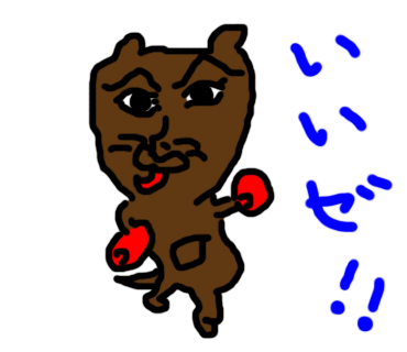 f:id:dannagatennen:20151208113309p:plain f:id:dannagatennen:20151208113309p:plain