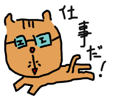 f:id:dannagatennen:20151208113546p:plain f:id:dannagatennen:20151208113546p:plain
