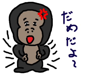 f:id:dannagatennen:20151208114321p:plain f:id:dannagatennen:20151208114321p:plain