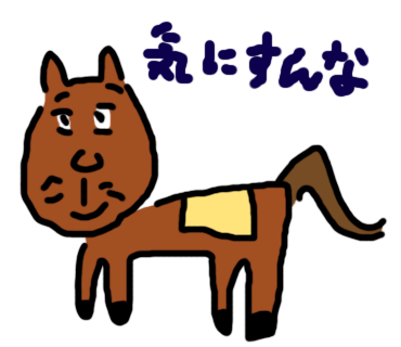 頭の悪い動物園