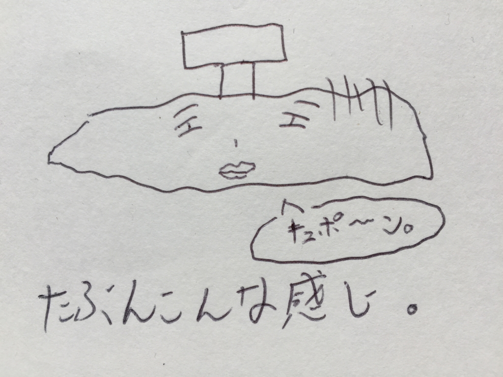 f:id:dannagatennen:20160210111253j:plain