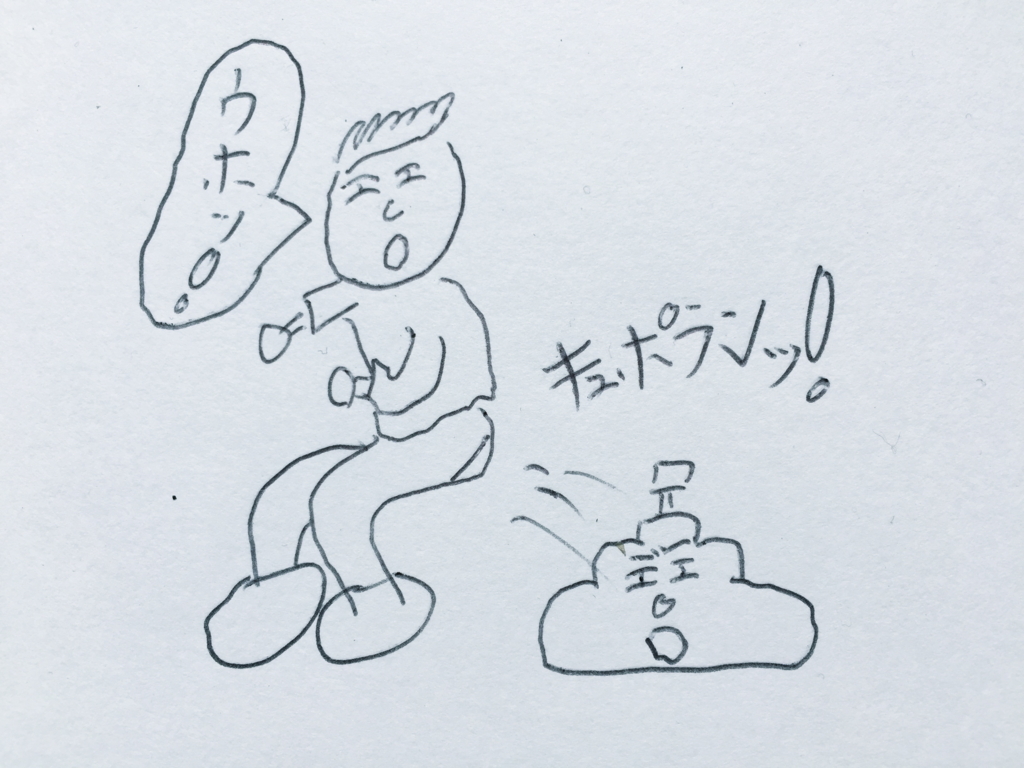 f:id:dannagatennen:20160210111352j:plain