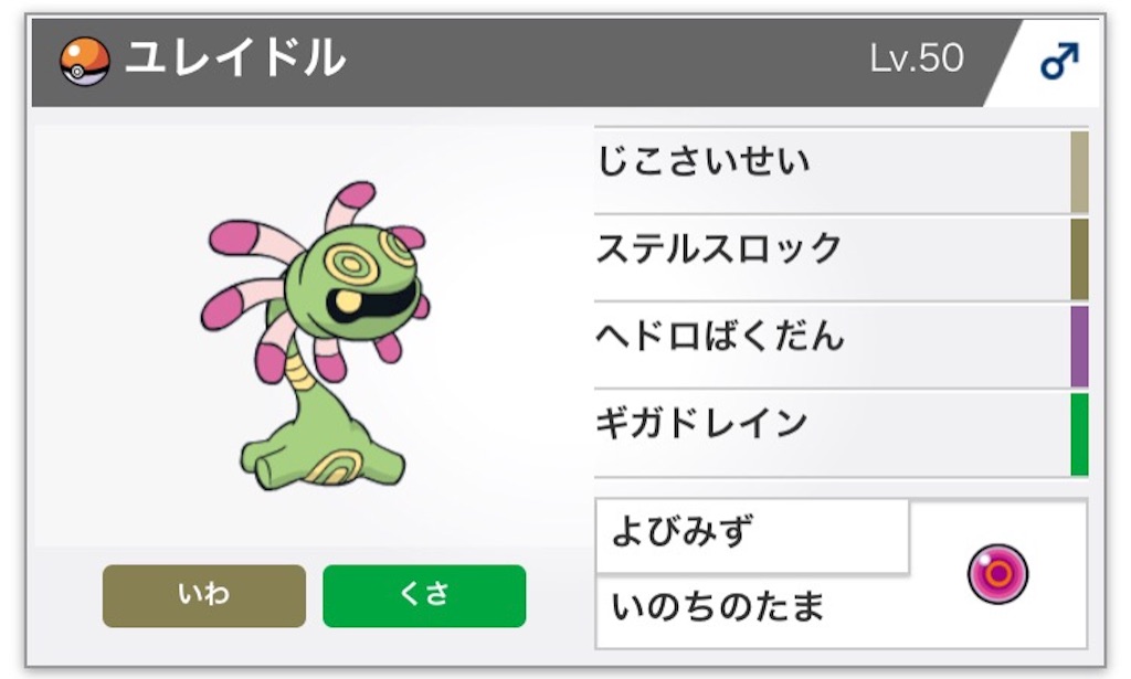 f:id:dantepoke:20151213203227j:image f:id:dantepoke:20151213203227j:image