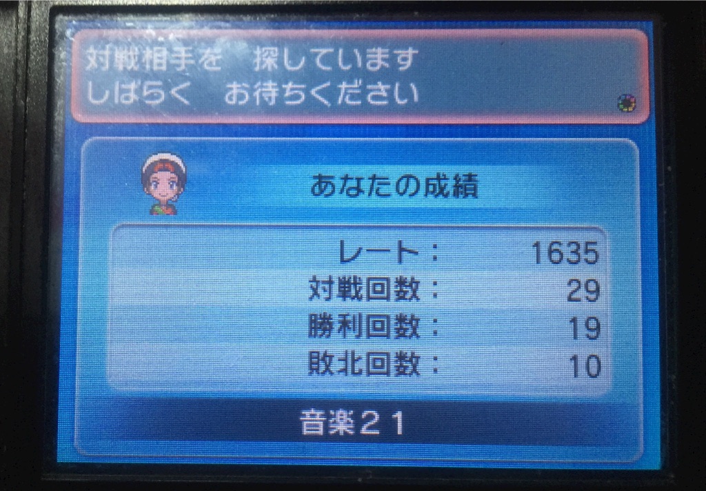 f:id:dantepoke:20151213204131j:image f:id:dantepoke:20151213204131j:image