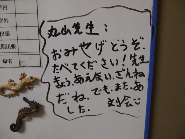 f:id:dantyutei:20120405221828j:image f:id:dantyutei:20120405221828j:image