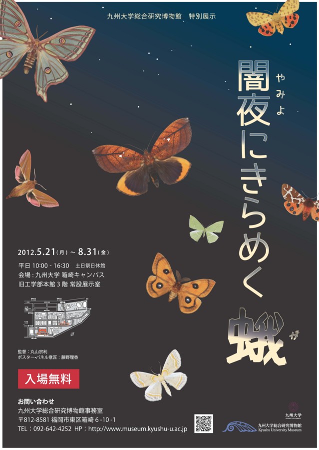 f:id:dantyutei:20120502021534j:image f:id:dantyutei:20120502021534j:image