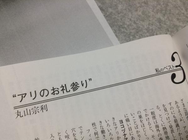 f:id:dantyutei:20150106235708j:plain