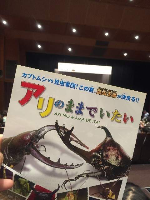 f:id:dantyutei:20150705002648j:image f:id:dantyutei:20150705002648j:image