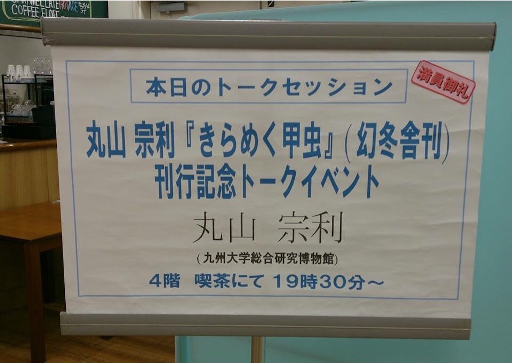 f:id:dantyutei:20150723235401j:image f:id:dantyutei:20150723235401j:image
