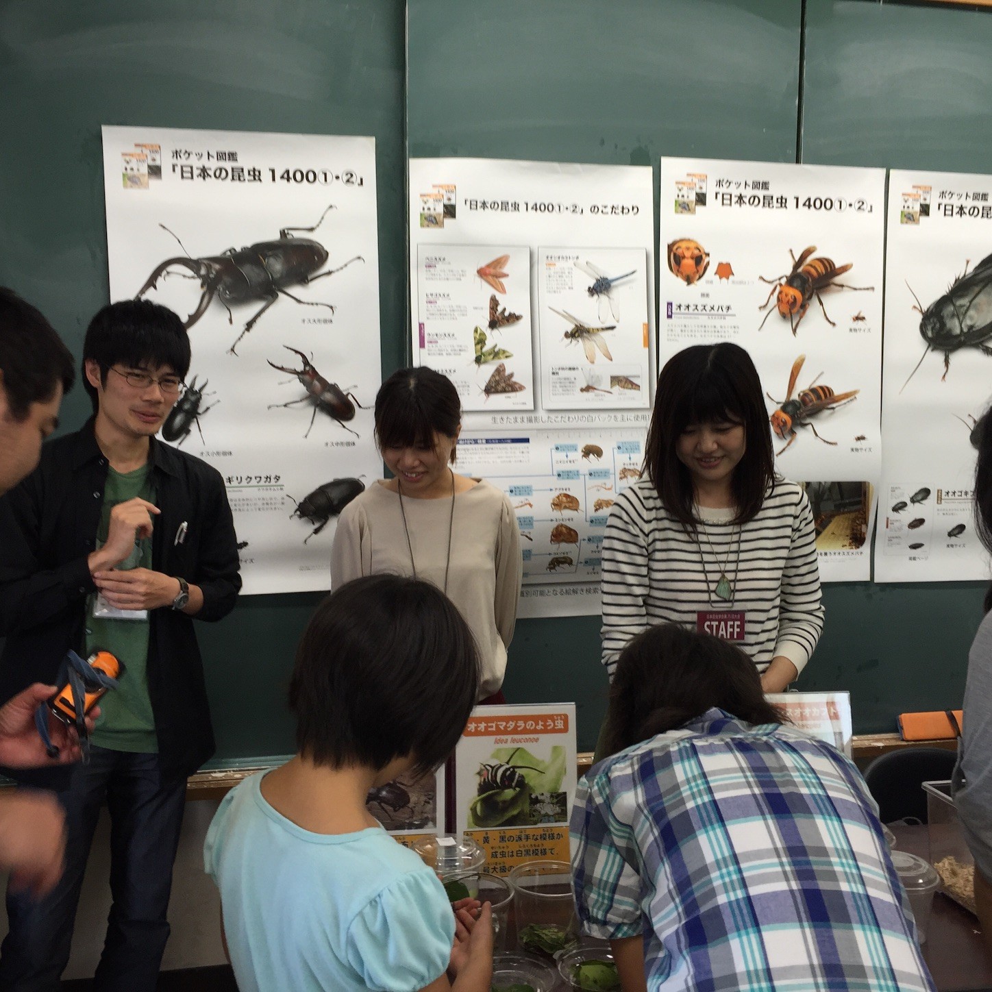 f:id:dantyutei:20150923160748j:image f:id:dantyutei:20150923160748j:image