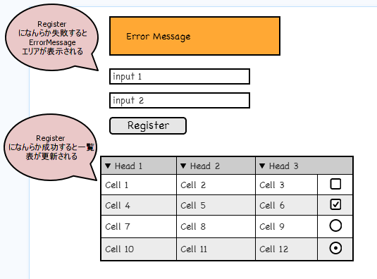 f:id:dany1468:20130108115609p:plain f:id:dany1468:20130108115609p:plain