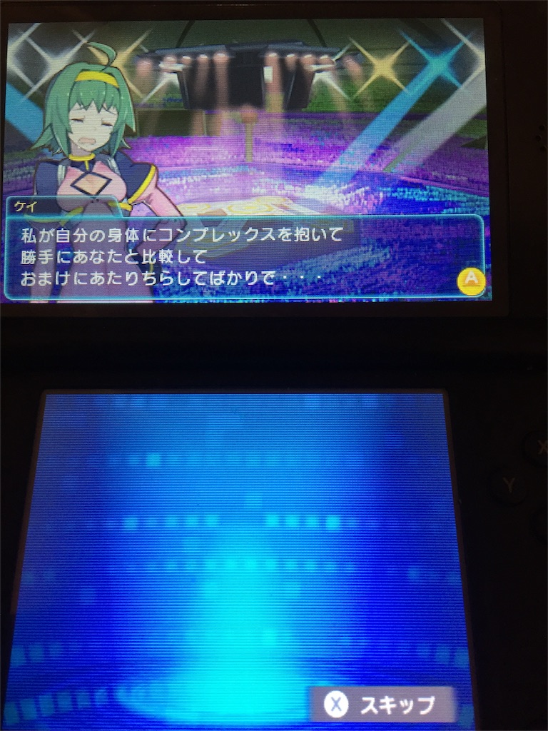 f:id:daphne_kukuri:20160401000214j:image f:id:daphne_kukuri:20160401000214j:image