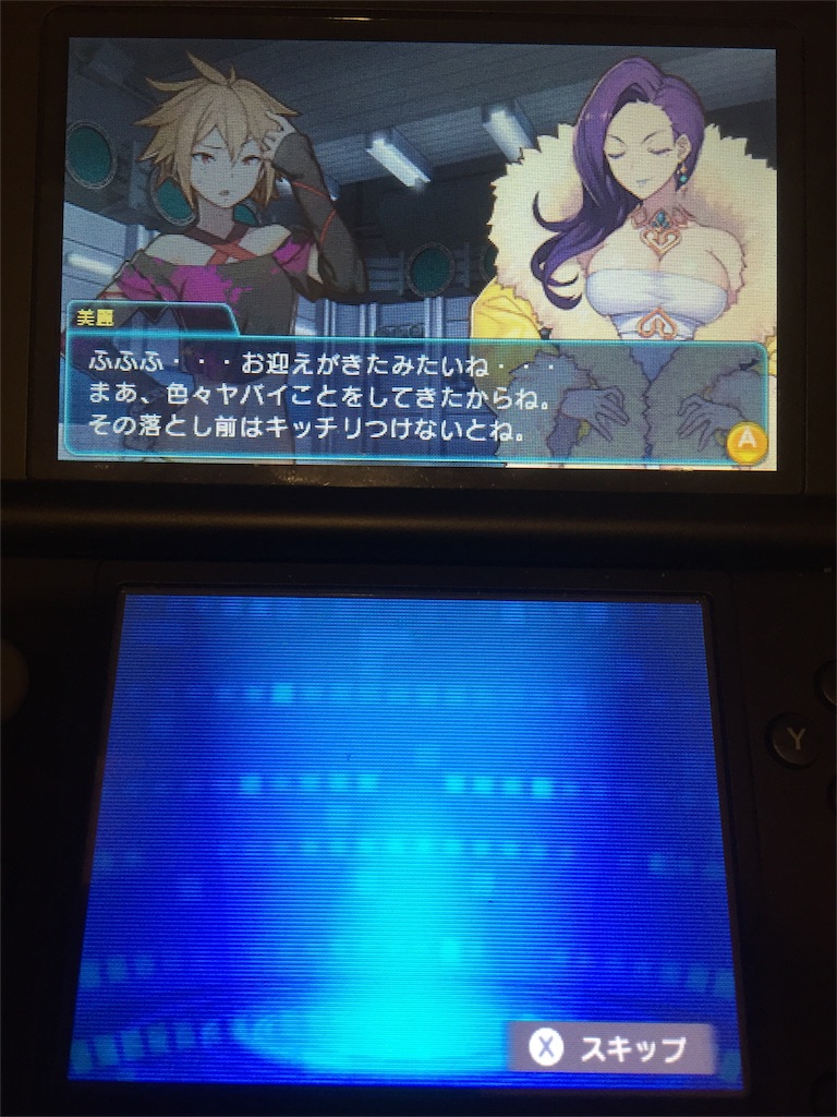 f:id:daphne_kukuri:20160403224446j:image f:id:daphne_kukuri:20160403224446j:image