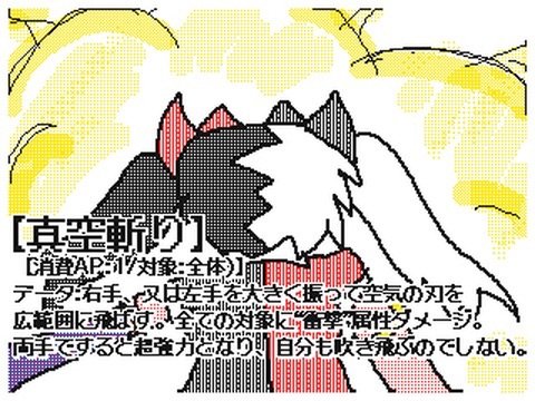 f:id:darkandright:20160213222307j:image f:id:darkandright:20160213222307j:image