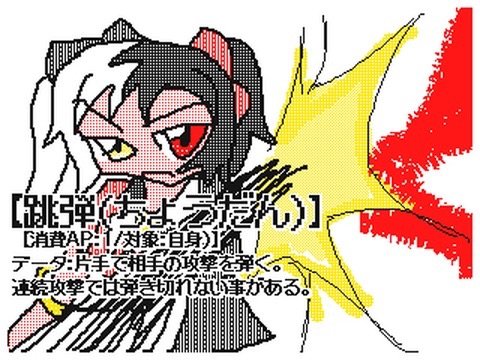 f:id:darkandright:20160213222309j:image f:id:darkandright:20160213222309j:image