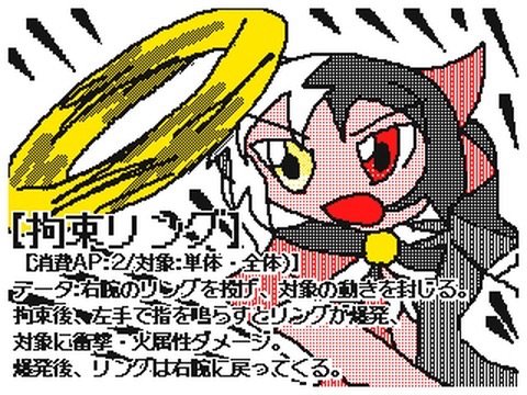 f:id:darkandright:20160213222316j:image f:id:darkandright:20160213222316j:image