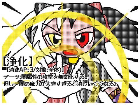 f:id:darkandright:20160213222534j:image f:id:darkandright:20160213222534j:image